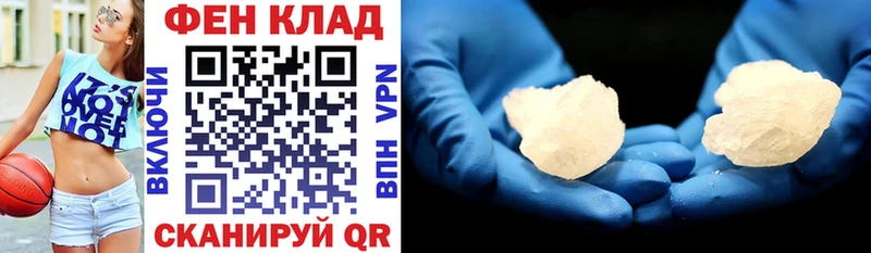Amphetamine Premium  Купить  Курчатов 