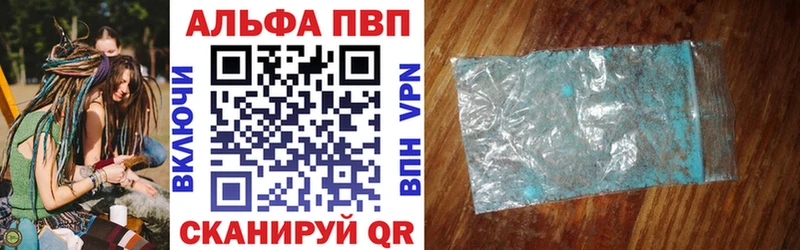 Купить закладки  Курчатов  A-PVP СК КРИС 