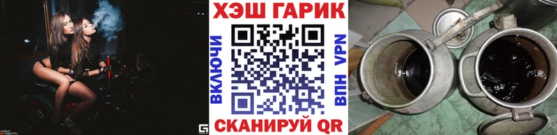 Купить где  Курчатов  Гашиш AMNESIA HAZE 