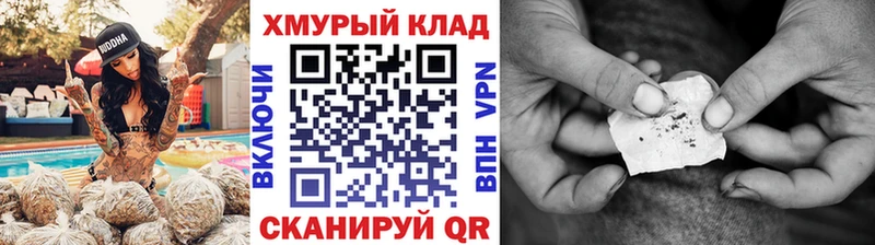 ГЕРОИН герыч  Купить закладки  Курчатов 