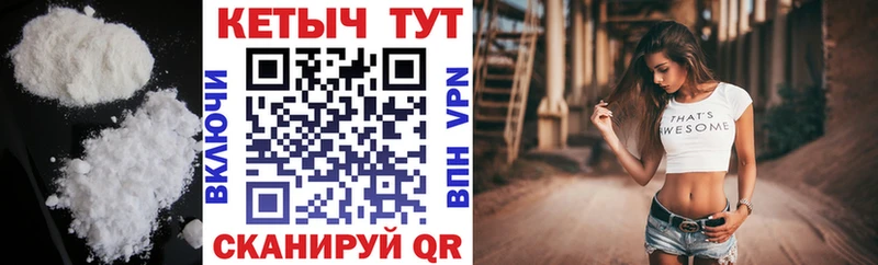 Купить закладки  Курчатов  КЕТАМИН VHQ 