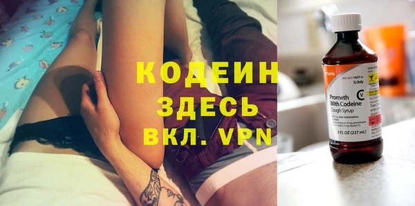 Альфа ПВП Кинешма