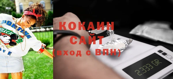 Альфа ПВП Кинешма