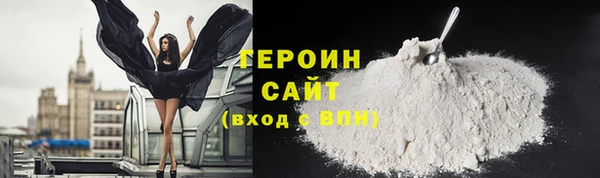 мяу мяу кристалл Козловка