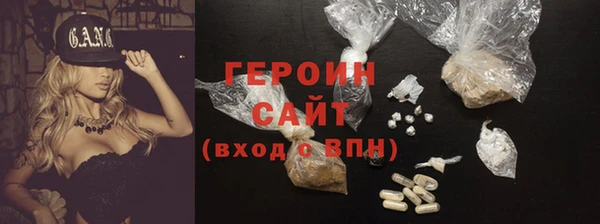 соль курить ск Козельск