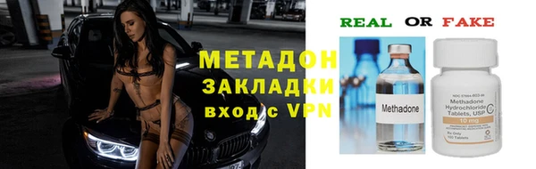 мяу мяу кристалл Козловка
