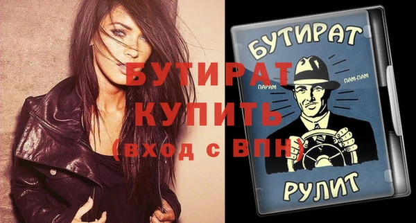 мяу мяу кристалл Козловка