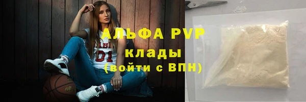 мяу мяу кристалл Козловка