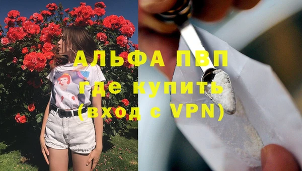 мяу мяу кристалл Козловка