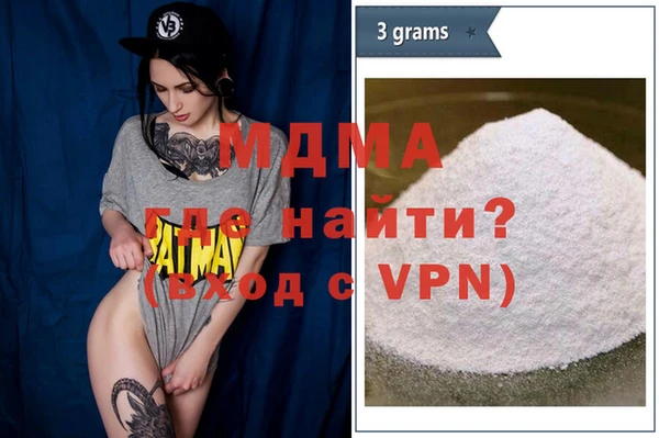 мяу мяу кристалл Козловка