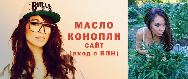 мяу мяу кристалл Козловка