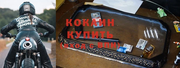 Альфа ПВП Кинешма