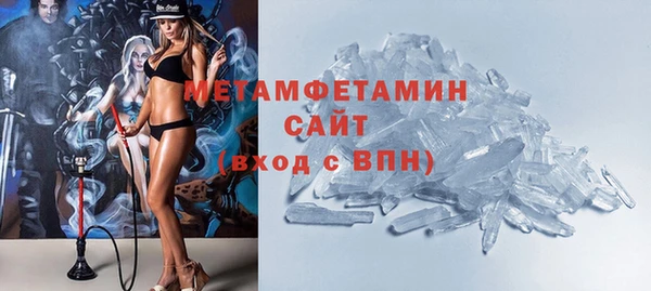 Альфа ПВП Кинешма