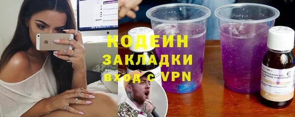 Альфа ПВП Кинешма