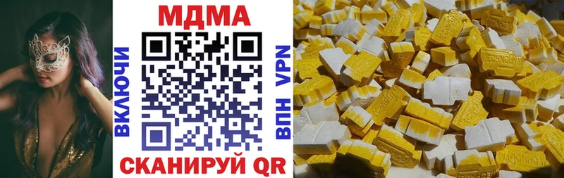Купить где  Курчатов  MDMA молли 