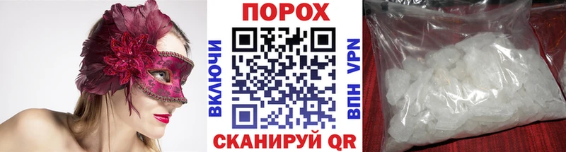 МЕТАМФЕТАМИН Methamphetamine  Купить где  Курчатов 