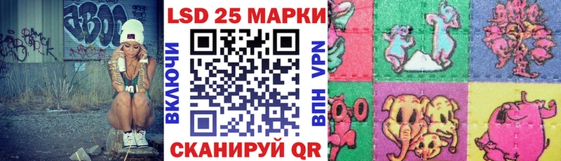 Марки 25I-NBOMe 1500мкг  Купить закладки  Курчатов 